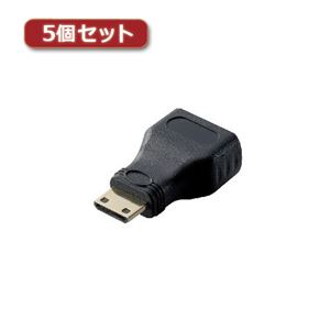 5個セットエレコム HDMI変換アダプタ（タイプA-タイプC） AD-HDAC3BK AD-HDAC3BKX5