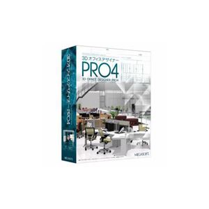 MEGASOFT 3DオフィスデザイナーPRO4 3D-OFFICEDESIGNER-PRO4