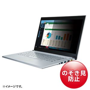 サンワサプライ 11.6型ワイド対応プライバシーフィルター CRT-PFNG116W