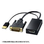 サンワサプライ DVI-DisplayPort変換アダプタ AD-DPFDV01