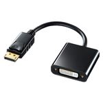 サンワサプライ DisplayPort-DVI変換アダプタ AD-DPDVA01