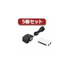 5個セットロジテック 100BASE-TX対応 スイッチングハブ LAN-SW03PSWE LAN-SW03PSWEX5