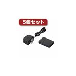 5個セットロジテック 100BASE-TX対応 スイッチングハブ LAN-SW05PSBE LAN-SW05PSBEX5