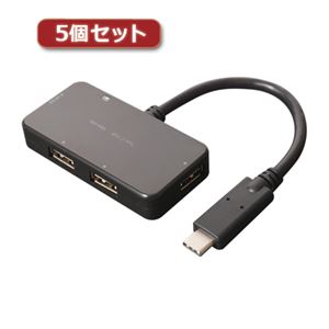 5個セット ミヨシ USB TypeC用ケーブル付きHUB ブラック 4ポート USH-C02／BKX5