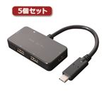 5個セット ミヨシ USB TypeC用ケーブル付きHUB ブラック 4ポート USH-C02／BKX5