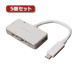 5個セット ミヨシ USB TypeC用ケーブル付きHUB シルバ- 4ポート USH-C02／SLX5