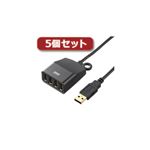 5個セット サンワサプライ 延長用4ポートUSB2.0ハブ（ブラックケーブル長1.5m） USB-HEX415BKX5