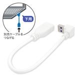 （まとめ） 3Aカンパニー L型変換USB3.0ケーブル USB3.0 Atype 0.2m 下向き UAD-A30DL02 【×5セット】