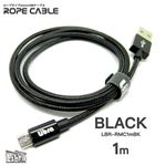 （まとめ） Libra 急速2A出力対応ロープタイプmicroUSBケーブル1m ブラック LBR-RMC1mBK 【×10セット】