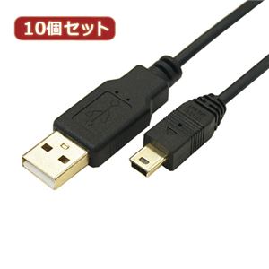 変換名人 10個セット 極細USBケーブルAオス-miniオス 1m USB2A-M5／CA100X10