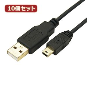 変換名人 10個セット 極細USBケーブルAオス-miniオス1.8m USB2A-M5／CA180X10