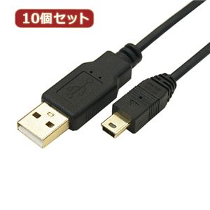 変換名人 10個セット 極細USBケーブルAオス-miniオス 5m USB2A-M5／CA500X10