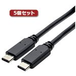 5個セット ミヨシ USB2.0ケーブル C-Cコネクタ 1m 黒 USB-CC210／BKX5