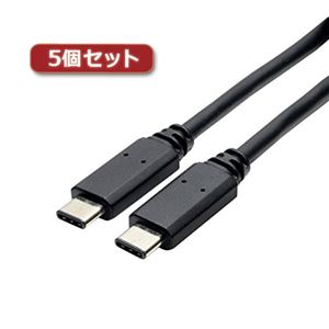 5個セット ミヨシ USB TypeC USB3.0ケーブル 1m ブラック USB-CC310／BKX5