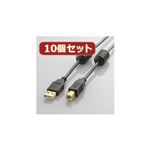 10個セット エレコム フェライトコア付きUSB2.0ケーブル U2C-BF10BKX10