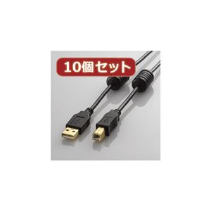 10個セット エレコム フェライトコア付きUSB2.0ケーブル U2C-BF15BKX10