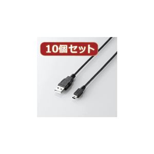 10個セット エレコム USB2.0ケーブル（A-mini-Bタイプ） U2C-GMM30BKX10