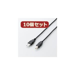 10個セット エレコム エコUSB2.0ケーブル（A-Bタイプ） U2C-JB05BKX10