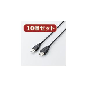 10個セット エレコム エコUSB2.0延長ケーブル（AM-AFタイプ） U2C-JE05BKX10