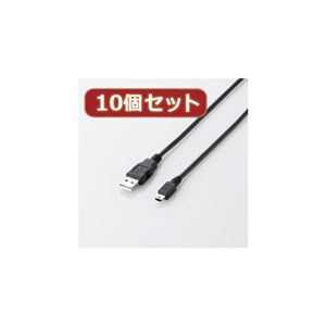 10個セット エレコム エコUSB2.0ケーブル（mini-Bタイプ） U2C-JM05BKX10