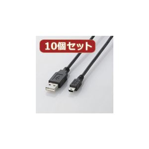 10個セット エレコム USB2.0ケーブル（mini-Bタイプ） U2C-M15BKX10