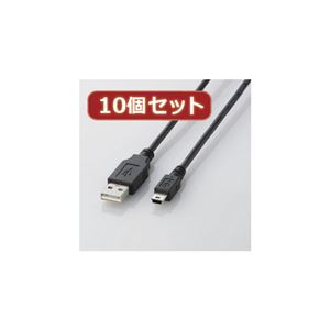 10個セット エレコム USB2.0ケーブル（mini-Bタイプ） U2C-M30BKX10