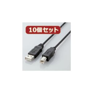 10個セット エレコム エコUSBケーブル（A-B・1m） USB2-ECO10X10