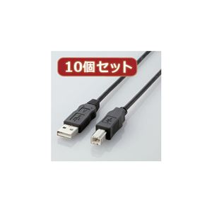 10個セット エレコム エコUSBケーブル（A-B・1.5m） USB2-ECO15X10