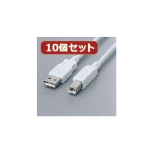 10個セット エレコム フェライト内蔵USBケーブル USB2-FS05X10