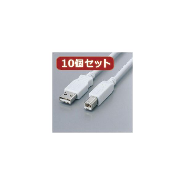 10個セット エレコム フェライト内蔵USBケーブル USB2-FS05X10 b04