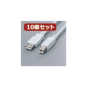 10個セット エレコム フェライト内蔵USBケーブル USB2-FS15X10