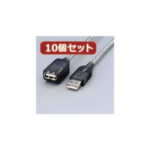 10個セット エレコム マグネット内蔵USB延長ケーブル USB-EAM1GTX10