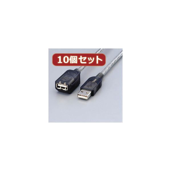 10個セット エレコム マグネット内蔵USB延長ケーブル USB-EAM1GTX10 b04