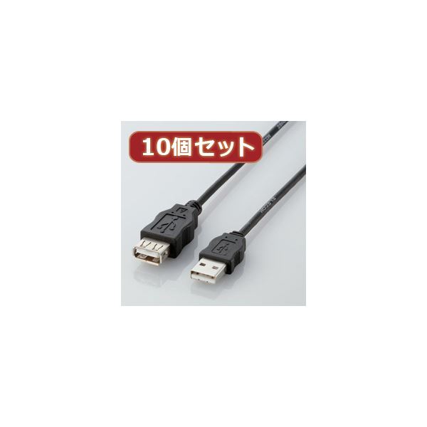10個セット エレコム エコUSB延長ケーブル（2m） USB-ECOEA20X10 b04