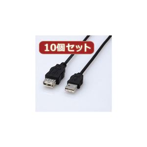 10個セット エレコム エコUSB延長ケーブル（3m） USB-ECOEA30X10