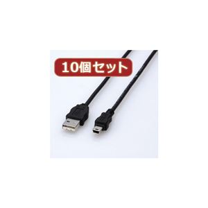 10個セット エレコム エコUSBケーブル（A-miniB・1.5m） USB-ECOM515X10