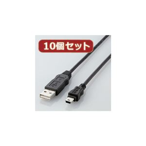 10個セット エレコム エコUSBケーブル（A-miniB・2m） USB-ECOM520X10