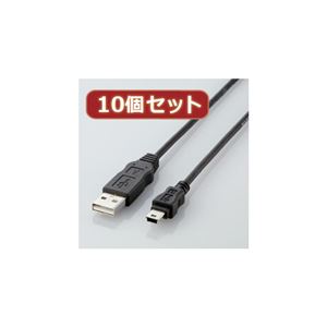 10個セット エレコム エコUSBケーブル（A-miniB・5m） USB-ECOM550X10