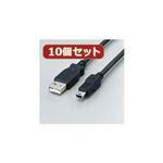 10個セット エレコム フェライト内蔵USBケーブル USB-FSM503X10