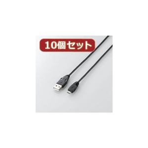 10個セット エレコム Micro-USB（A-MicroB）ケーブル U2C-AMB015BKX10