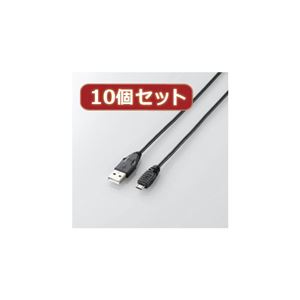 10個セット エレコム Micro-USB（A-MicroB）ケーブル U2C-AMB10BKX10