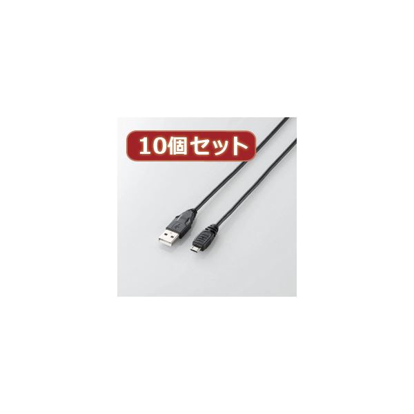 10個セット エレコム Micro-USB（A-MicroB）ケーブル U2C-AMB10BKX10 b04