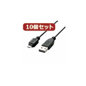 10個セット エレコム 両面挿しUSBケーブル（A-microB） U2C-DAMB10BKX10