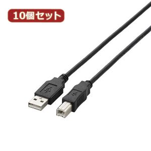 10個セット エレコム USB2.0ケーブル U2C-BN10BKX10