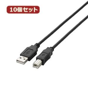 10個セット エレコム USB2.0ケーブル U2C-BN15BKX10