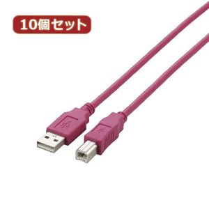 10個セット エレコム USB2.0ケーブル U2C-BN50PNX10