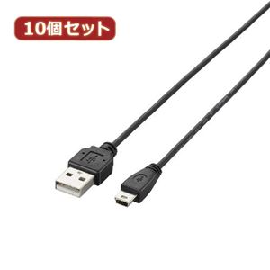 10個セット エレコム 極細USB2.0ケーブル（mini-Bタイプ） U2C-MXN05BKX10