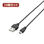 10個セット エレコム 極細USB2.0ケーブル（mini-Bタイプ） U2C-MXN20BKX10