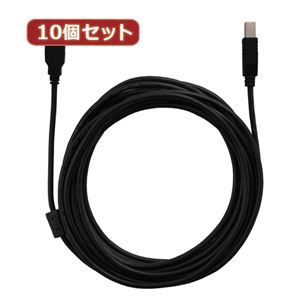 10個セット USBケーブル 5m USB2.0 ブラック ハイスピード スタンダード USB A-TYPE （オス） - USB B-TYPE （オス） AS-CAPC008X10