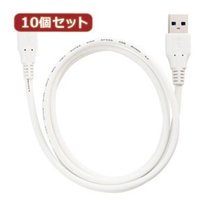 10個セット タイプCケーブル 1m USB3.0 ホワイト AS-CASM017X10